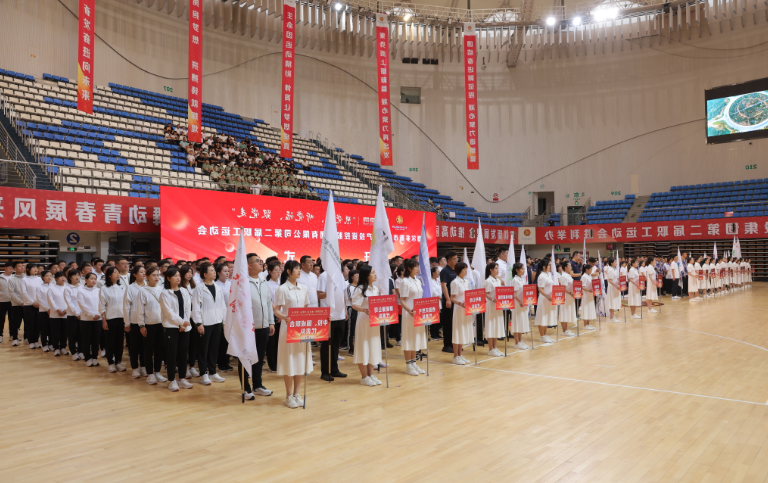 球速体育
“感党恩、听党话、跟党走”第二届职工运动会盛大开幕.png