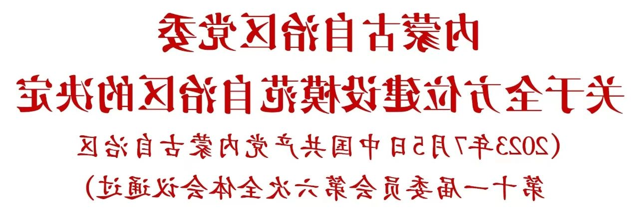 微信图片_20240307165721.jpg