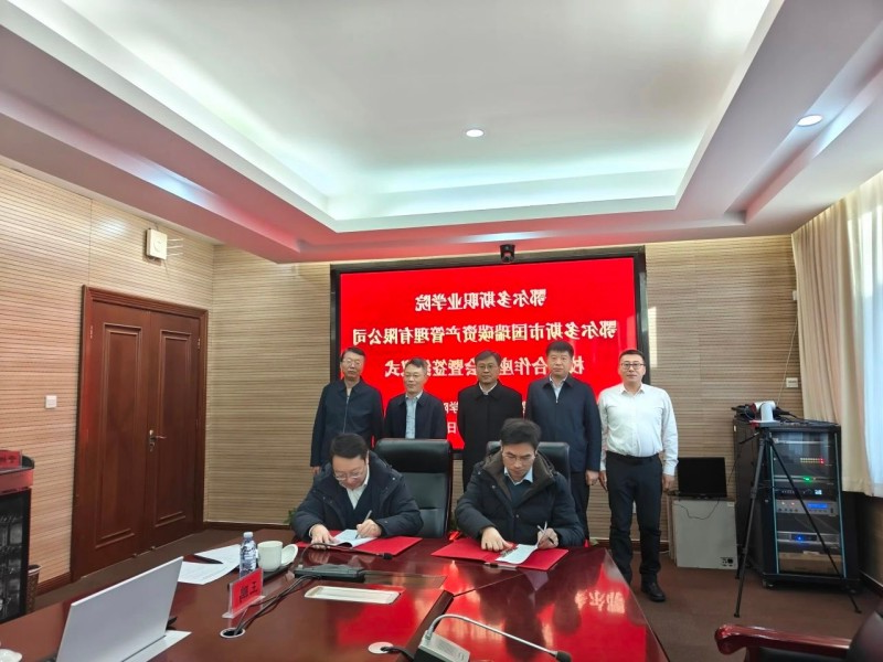 微信图片_20250116095408.jpg