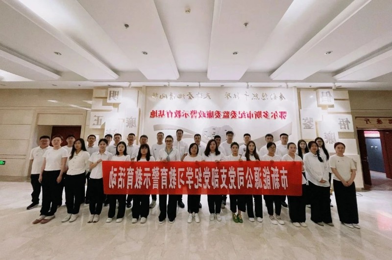 微信图片_20250113093810.jpg