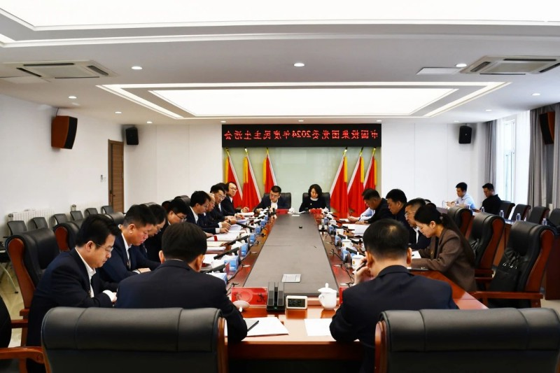 微信图片_20250117003142.jpg