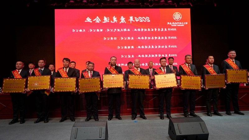 微信图片_20250118181745.jpg
