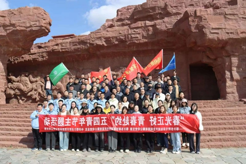 微信图片_20250113093820.jpg
