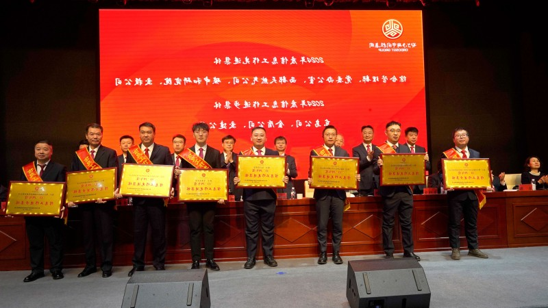 微信图片_20250118181747.jpg