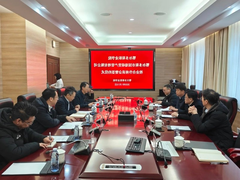 微信图片_20250116095403.jpg