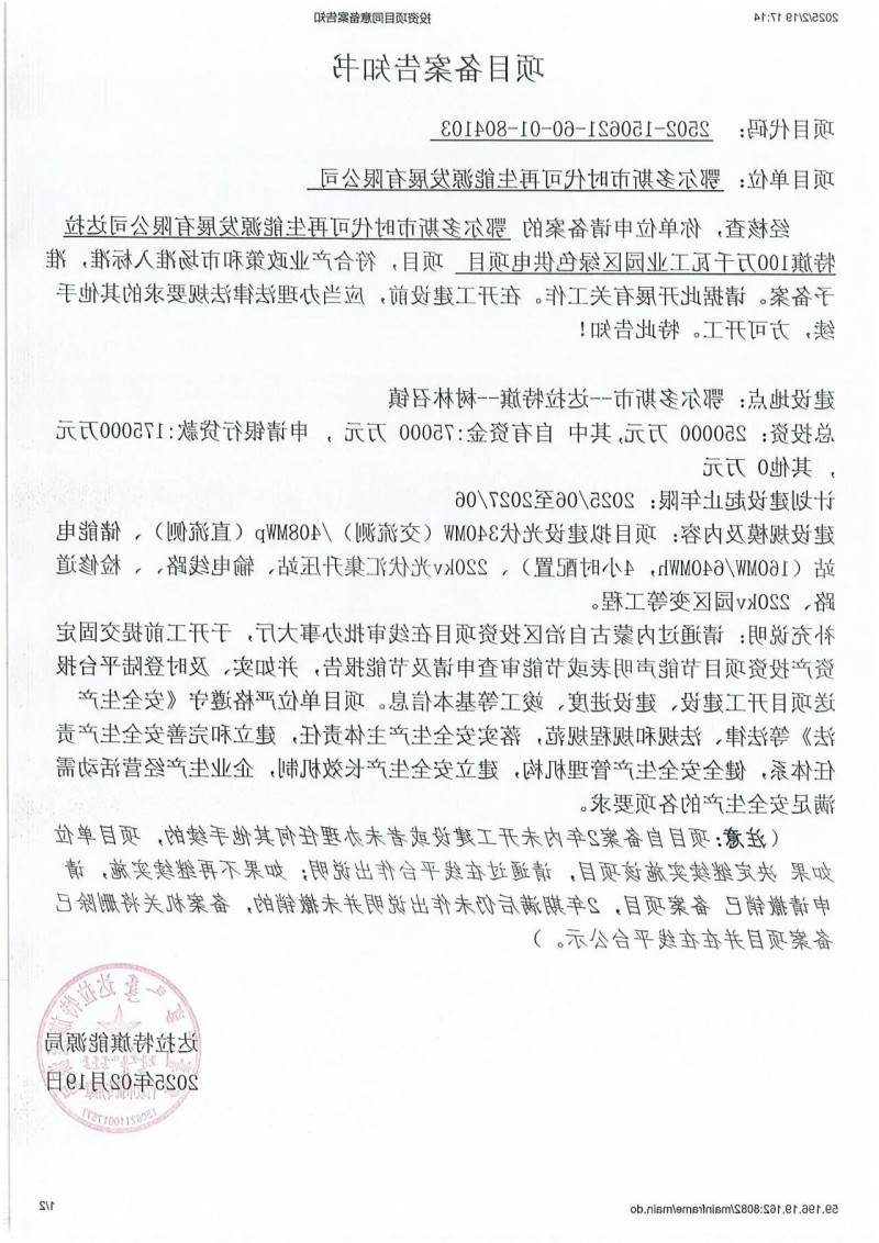 微信图片_20250221094309.jpg