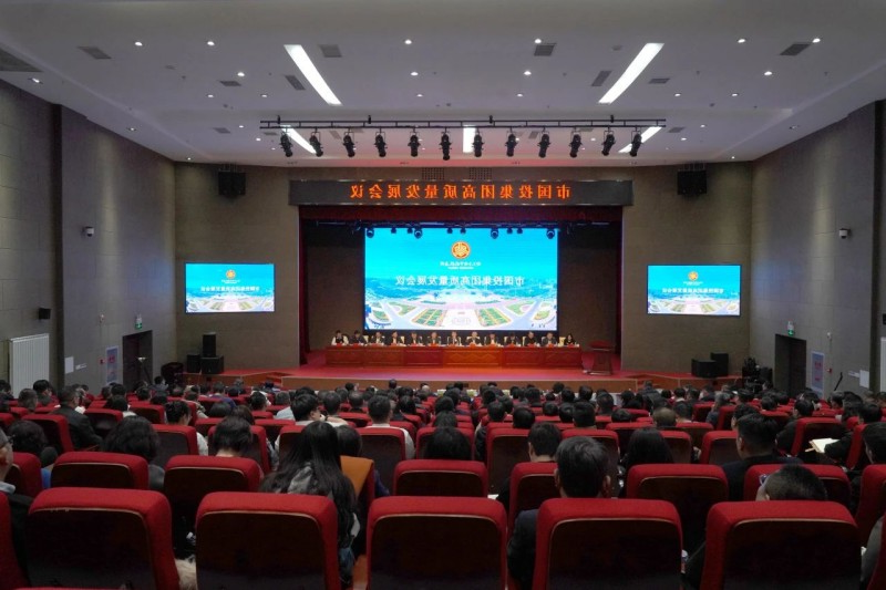 微信图片_20250210094854.jpg