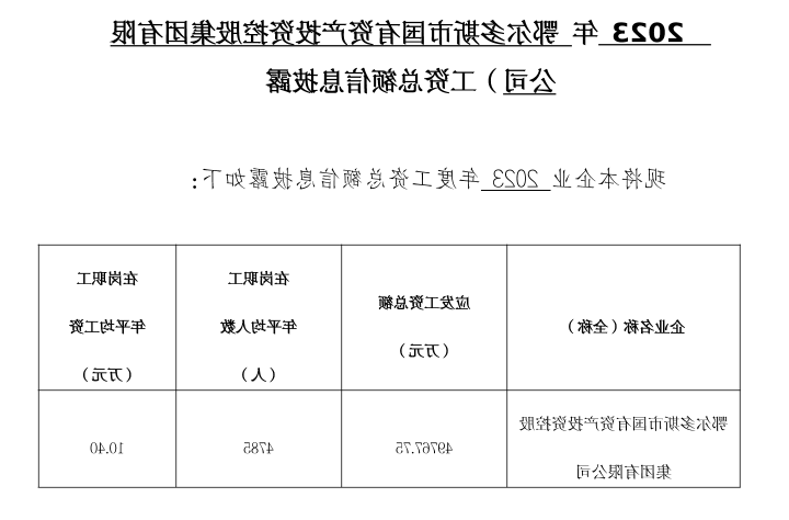 微信图片_20250226175415.png