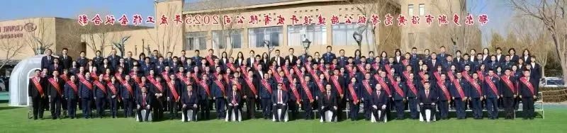 微信图片_20250220100052.jpg