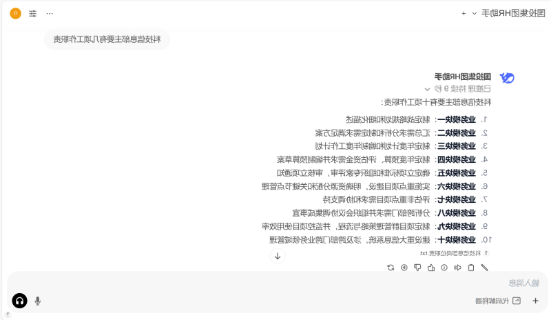 微信图片_20250227094557.png