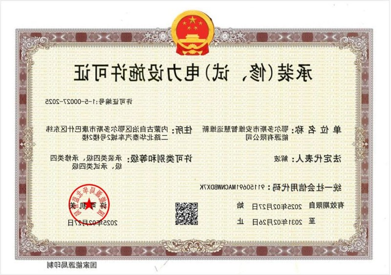 微信图片_20250303091812.jpg