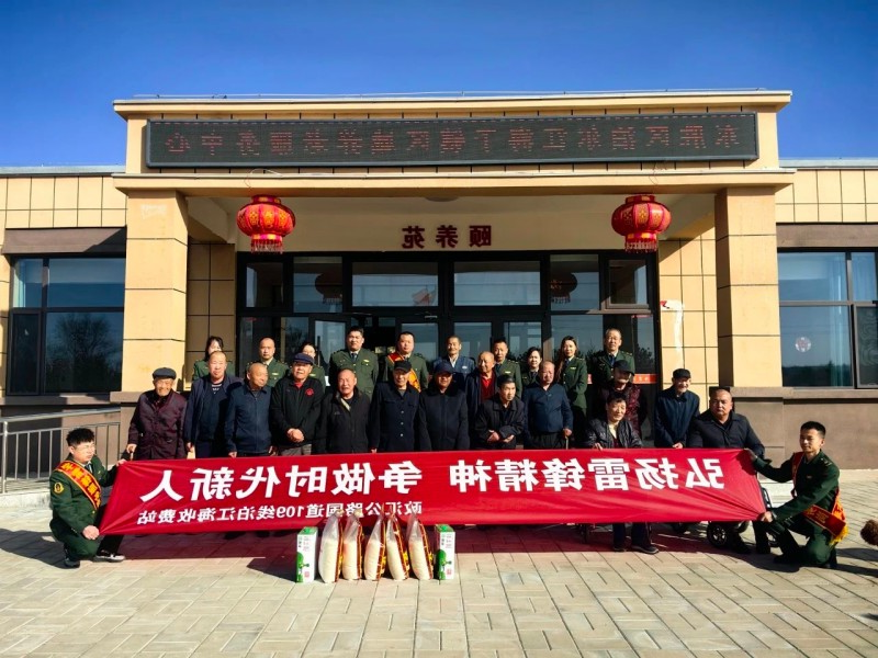 微信图片_20250306092404.jpg