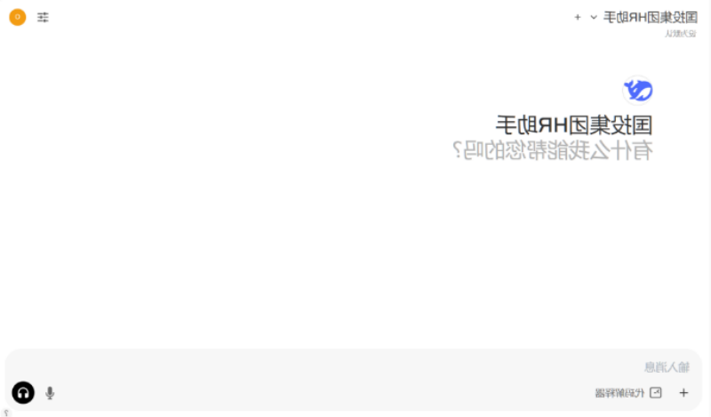 微信图片_20250227094547.png