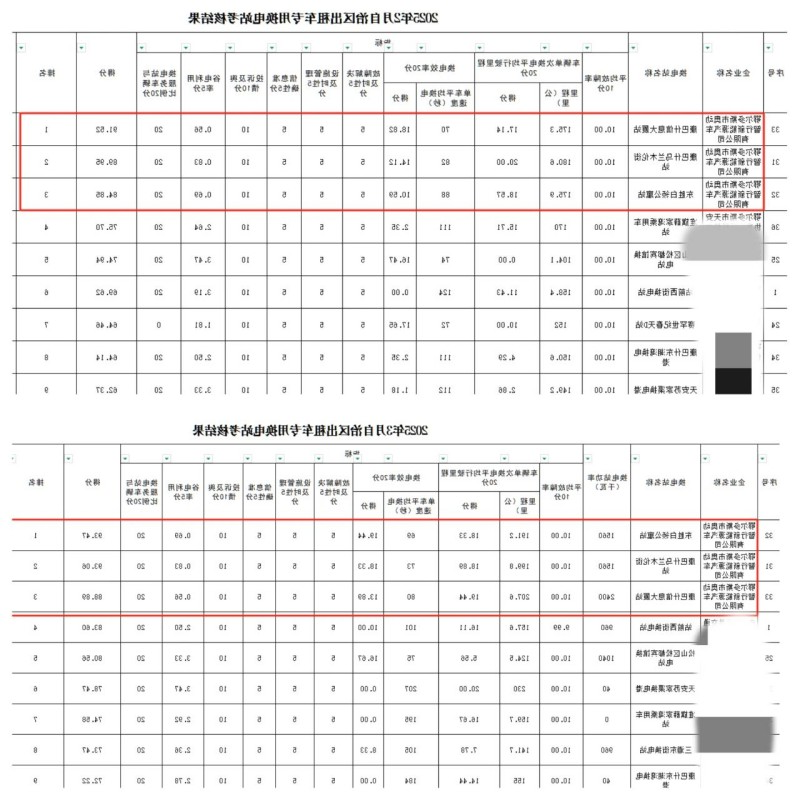 微信图片_20250411170453.jpg
