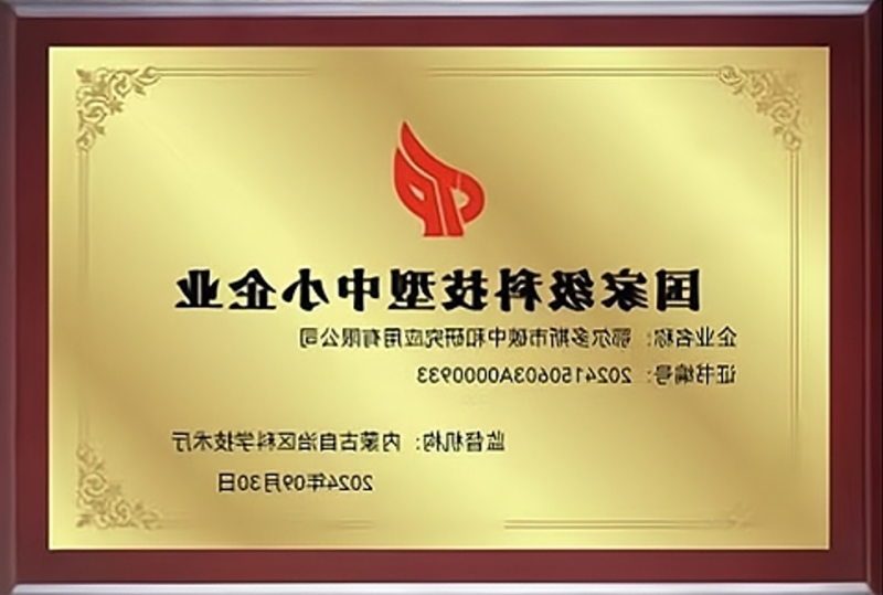 微信图片_20250506170650.png