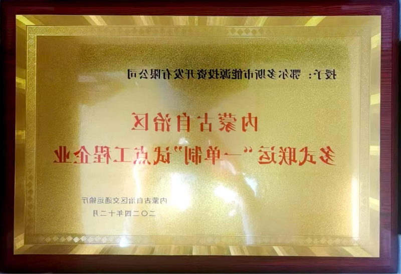 微信图片_20250506170721.png